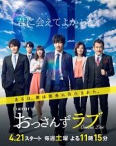 Любовь старичка онлайн бесплатно HD Rezka