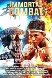 Бессмертная битва. Код онлайн бесплатно HD Rezka