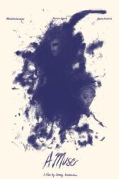 Муза онлайн бесплатно HD Rezka