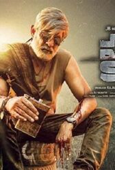 Патель онлайн бесплатно HD Rezka