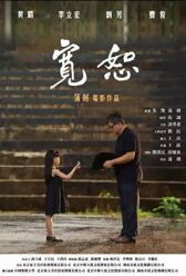 Forgiven онлайн бесплатно HD Rezka