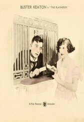 Театр онлайн бесплатно HD Rezka