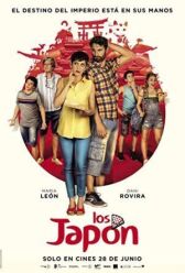 Японцы онлайн бесплатно HD Rezka