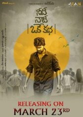 Needhi Naadhi Oke Katha онлайн бесплатно HD Rezka