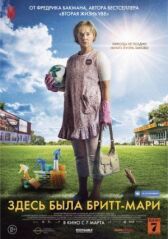 Здесь была Бритт-Мари онлайн бесплатно HD Rezka