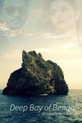 Бенгальский залив онлайн бесплатно HD Rezka