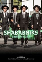 Шабабники онлайн бесплатно HD Rezka