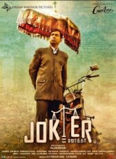 Joker онлайн бесплатно HD Rezka