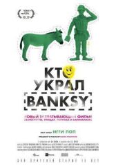 Кто украл Banksy онлайн бесплатно HD Rezka
