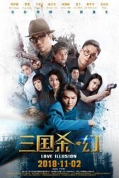 Легенда о трёх царствах онлайн бесплатно HD Rezka