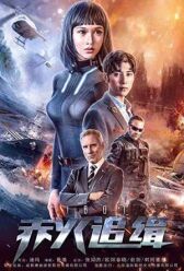 Я - робот онлайн бесплатно HD Rezka