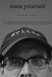 Расскажи о себе онлайн бесплатно HD Rezka