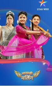 Малинг онлайн бесплатно HD Rezka