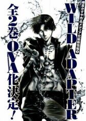 Дикий адаптер онлайн бесплатно HD Rezka