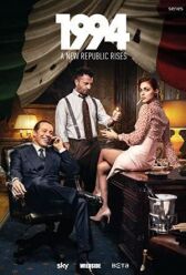 1994 онлайн бесплатно HD Rezka