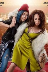 Сиситай онлайн бесплатно HD Rezka