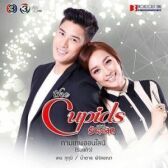 Купидон онлайн онлайн бесплатно HD Rezka