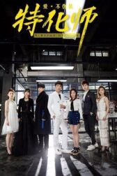 Безликий онлайн бесплатно HD Rezka