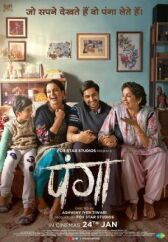 Второй шанс онлайн бесплатно HD Rezka