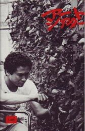 Отдалённый гром онлайн бесплатно HD Rezka