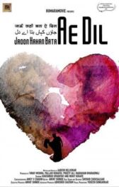 Любовная близость онлайн бесплатно HD Rezka