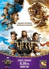 Порус онлайн бесплатно HD Rezka