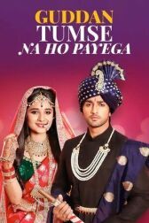 Гуддан. У тебя не выйдет! онлайн бесплатно HD Rezka