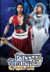 Викрам и Бетал онлайн бесплатно HD Rezka