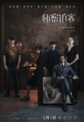 Дом, милый дом онлайн бесплатно HD Rezka