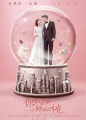 Наше гламурное время онлайн бесплатно HD Rezka