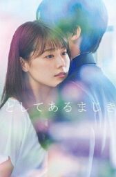 Дневник учителя онлайн бесплатно HD Rezka