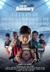 Поклонник Аморы онлайн бесплатно HD Rezka