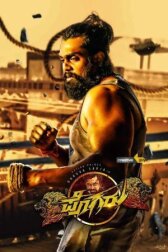 Надменный онлайн бесплатно HD Rezka