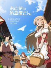 Оружейная лавка для леди и джентльменов онлайн бесплатно HD Rezka