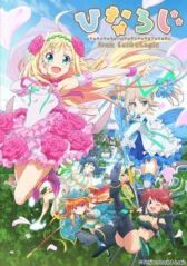 Удача и логика: Другая история онлайн бесплатно HD Rezka