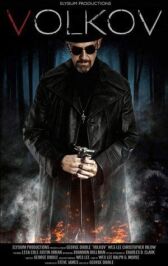 Волков онлайн бесплатно HD Rezka
