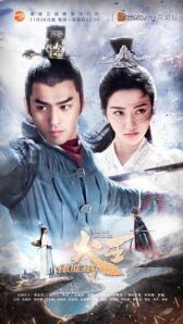 Повелитель пламени онлайн бесплатно HD Rezka