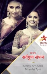 Идеален во всех отношениях онлайн бесплатно HD Rezka