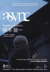 Рюити Сакамото: async в Park Avenue Armory онлайн бесплатно HD Rezka