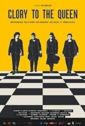 Слава королеве онлайн бесплатно HD Rezka