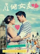 Сладкая ложь онлайн бесплатно HD Rezka