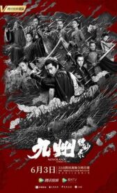 Новоландия: Флаг орла онлайн бесплатно HD Rezka