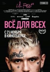 Lil Peep: всё для всех онлайн бесплатно HD Rezka