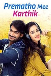 С любовью, ваш Картик онлайн бесплатно HD Rezka