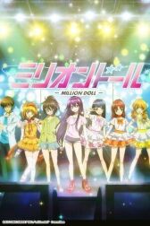 Куколка на миллион онлайн бесплатно HD Rezka