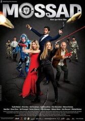 Моссад онлайн бесплатно HD Rezka