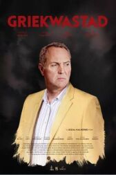 Гриквастад онлайн бесплатно HD Rezka