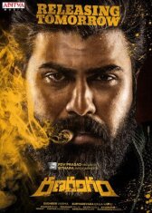 Поле боя онлайн бесплатно HD Rezka