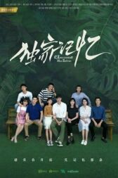 Место, известное нам одним онлайн бесплатно HD Rezka