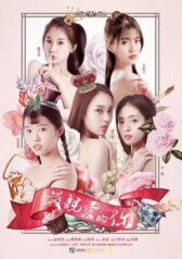 Молодёжь онлайн бесплатно HD Rezka